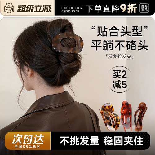 平躺不硌头lolola萝萝拉发夹