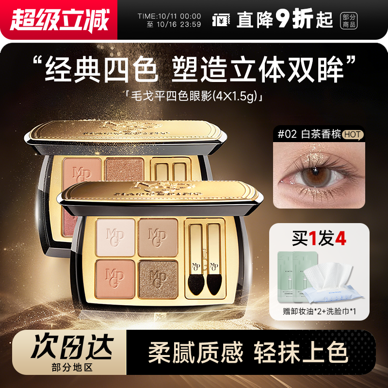 官方正品！断货王白茶香槟色