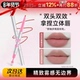 程十安 店NEIYOU那柚唇线笔防水持久女口红勾勒唇形丰唇裸色唇笔