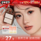程十安 店 白日梦醒家双色高光修容盘哑光粉饼提亮面部鼻影侧影