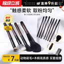 程十安套刷化妆刷套装 刷修容腮红散粉眼影刷遮瑕刷眼部全套刷子