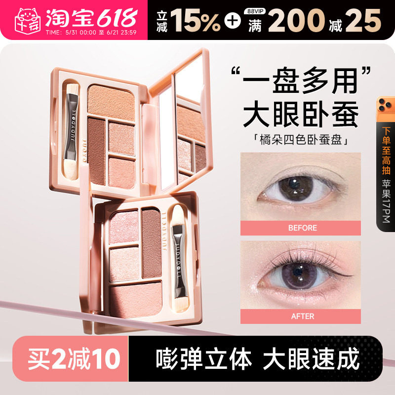 橘朵四色卧蚕盘一盘多用