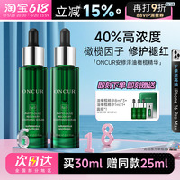 買1發(fā)5【安修澤】送面膜