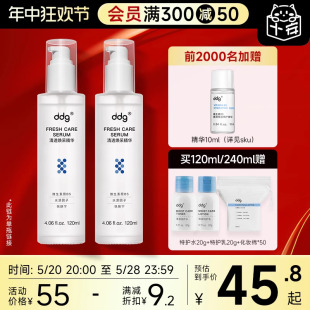 舒缓修护敏感泛红敏感肌 程十安 ddg511精华2.0补水修护B5水乳保湿