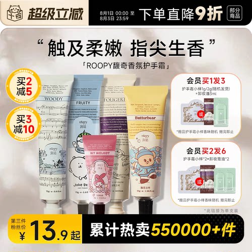送礼首选联名礼盒装买2减5