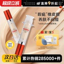 程十安medicube乐得遮瑕液针管遮瑕膏提亮液遮黑眼圈痘印斑点专用