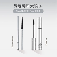 Тушь, #01, #01, комплект