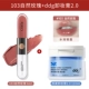 103 Natural Rose + DDG Makeup Remerover 2.0