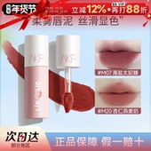 AKF唇泥m20口红女裸色系口红女水光镜面唇釉akf学生平价显白