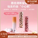 Ченг Шианс Бот БОП Брызг мед, свежий рот, прозрачный белый персиковый ананас, портативный рот спрей 8 мл