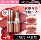 程十安橘朵口红不易掉色不易沾杯正品 103唇釉裸色系104唇膏女105