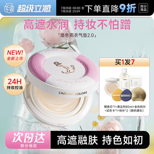 柔焦原生肌-瑕疵皮天菜！！