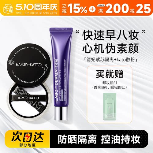【早八套组】程姐铁皮组合
