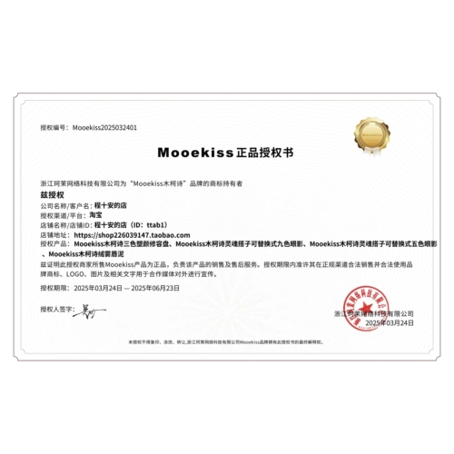 Магазин Cheng Shian's Mooekiss/Mukeshi Lip Mud матовая матовая глазурь для губ нелегко приклеить к нюдовой помаде