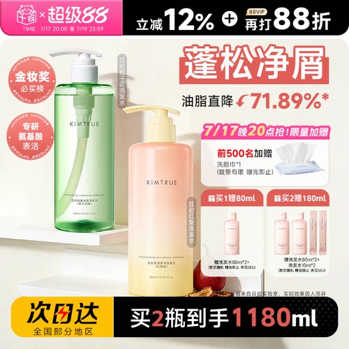 买2发6！一次带走1180ml