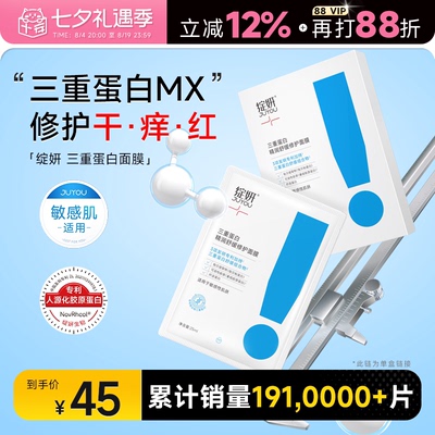 绽妍面膜！补水保湿舒缓