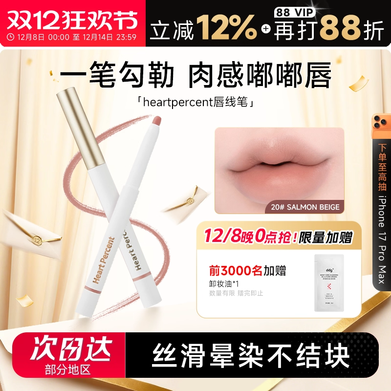 ¶˼ͬ??06#ROSE BEIGE ů ¶˼ͬheartpercent߱06 53.1Ԫ