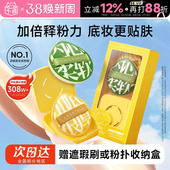 程十安 尔木萄粉扑不吃粉第一名气垫粉扑粉底液专用植绒定妆100分