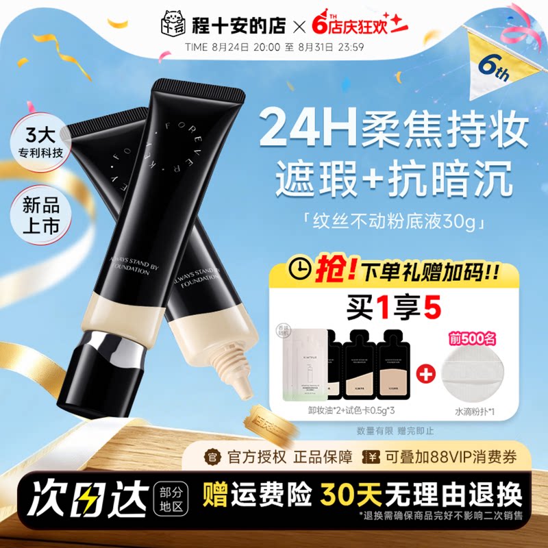 老爸测评好物入会立减3元！