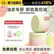 程十安 摇滚动物园夹心芭乐牛油果卸妆膏乳油水面部眼唇卸正品