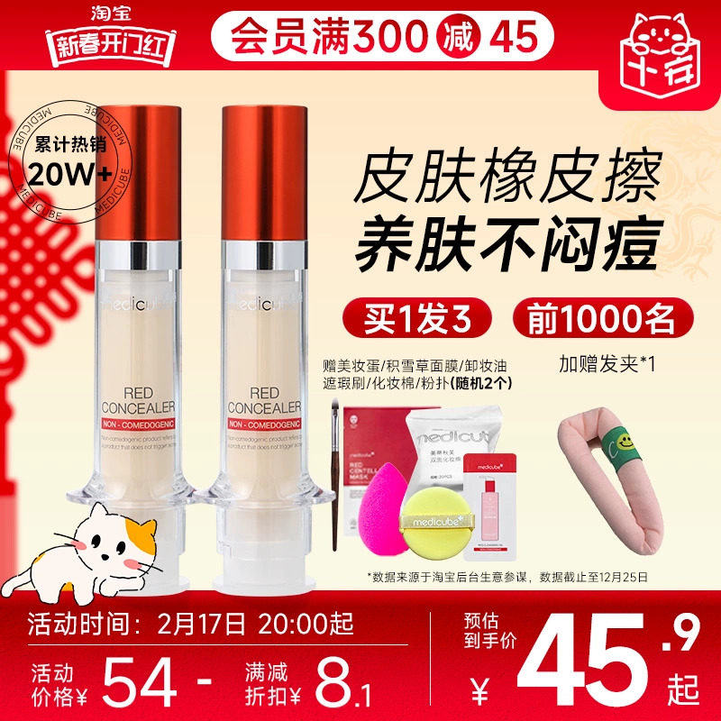 ��ʮ���ĵ�medicube�ֵö�ӡ���Һ��ͼ