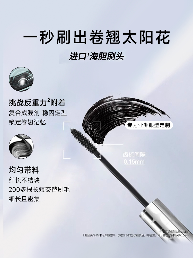 Waterproof Mascara Primer 2024 Curling Eyelash Base - Product image 2