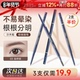 程十安 店尔木萄眉笔持久根根分明野生眉女适合新手初学者浅色