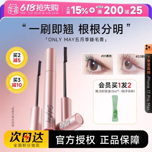 【隔天就到】速发送发油