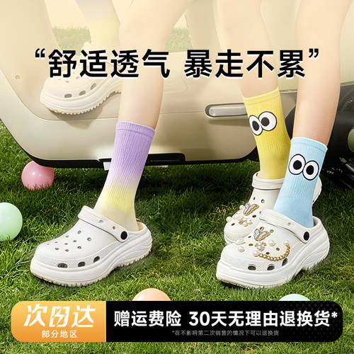 卡通可爱洞洞鞋舒适防滑