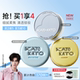 程十安KATO散粉水散粉多云转雾控油定妆持久防水干油皮蜜粉饼女