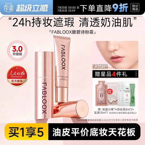 送一堆丨