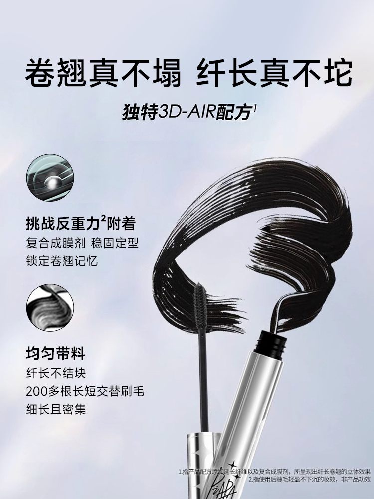 Waterproof Mascara Primer 2024 Curling Eyelash Base - Product image 3