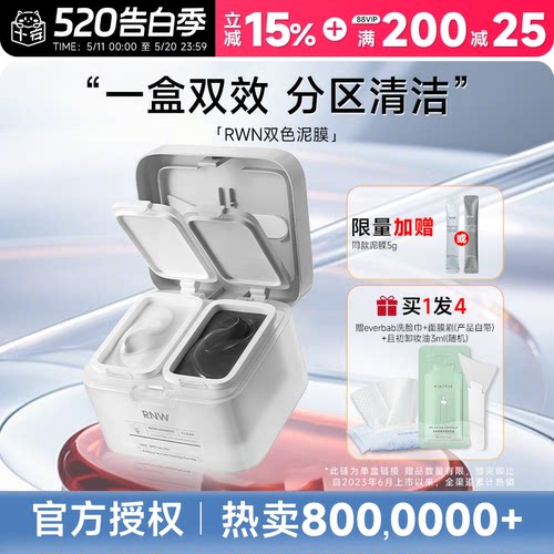 分区清洁净毛孔温和不刺激