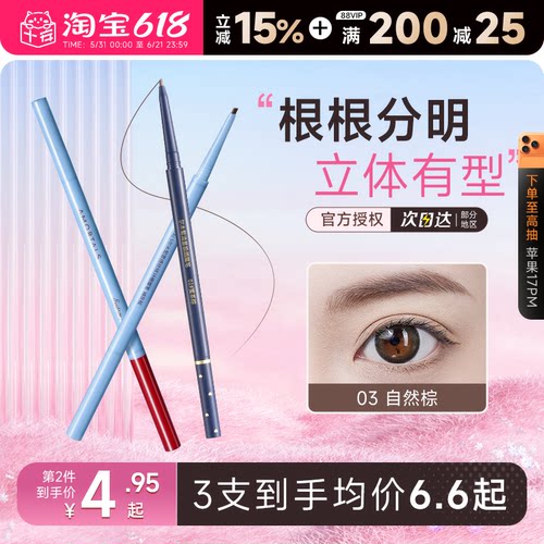 优惠两支装！第二支到手4.95元！