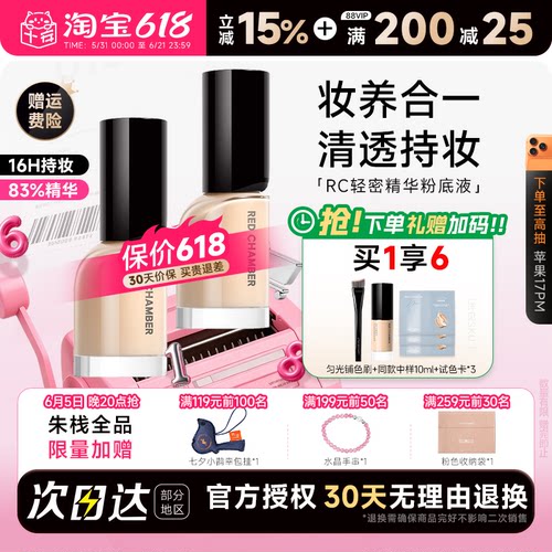 轻薄奶油肌肤入手必选！！