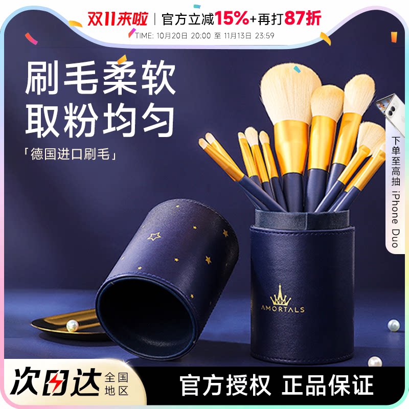 尔木萄化妆刷套装12支眼影腮红鼻影刷遮瑕修容散粉底刷子全套工具