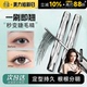 程十安三资堂睫毛膏防水纤长杠铃钢管眼睫毛打底膏自然持久正品