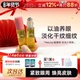 程十安蜜葳特眼油 melvita紧致抗皱淡纹精华油眼霜滚珠时光小亮珠