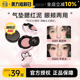 程十安 PUCO腮红膏泥女膨胀收缩单色提亮自然修容高光腮蓝紫 店