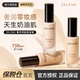 zelens粉底液程十安 保税仓 店干皮持久光感水润age官方正品