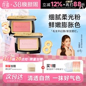 程十安毛戈平腮红盘单色渐变806膨胀收缩色晒红女高光膏修容正品