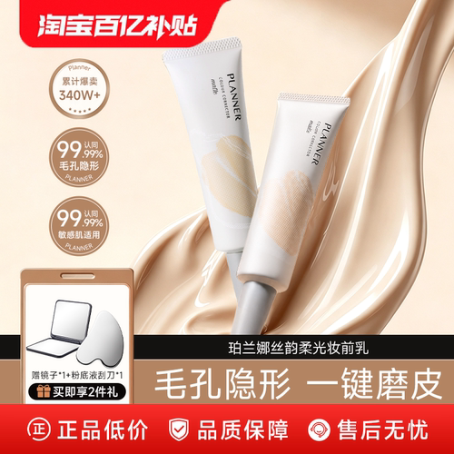 明星同款！打造柔焦雾面妆容！