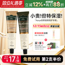 aarye安野屋护手霜黑檀木滋润保湿 补水嫩白伴手礼送女友礼物礼盒