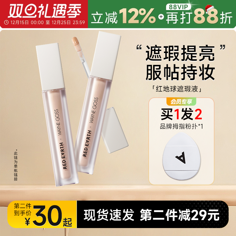 【24H发货买1赠1】赠拇指粉扑