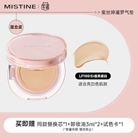 【Смешанная кожа】 Peach Blossom Pollen #LF100