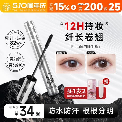 爆卖82w+！小鱼海棠推荐根根分明