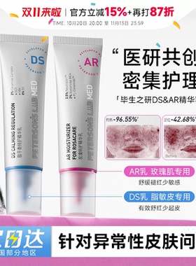 官方正品授权！次日可达