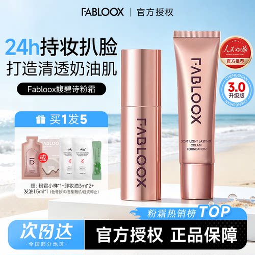 赠品一堆入会立减3元！