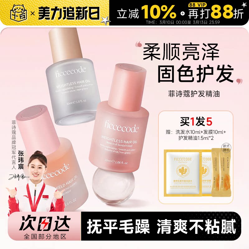 ��ʫޢ��������Ů��ë����˳�־�������Ƹɿݾ����޻���Ⱦ������ 44Ԫ