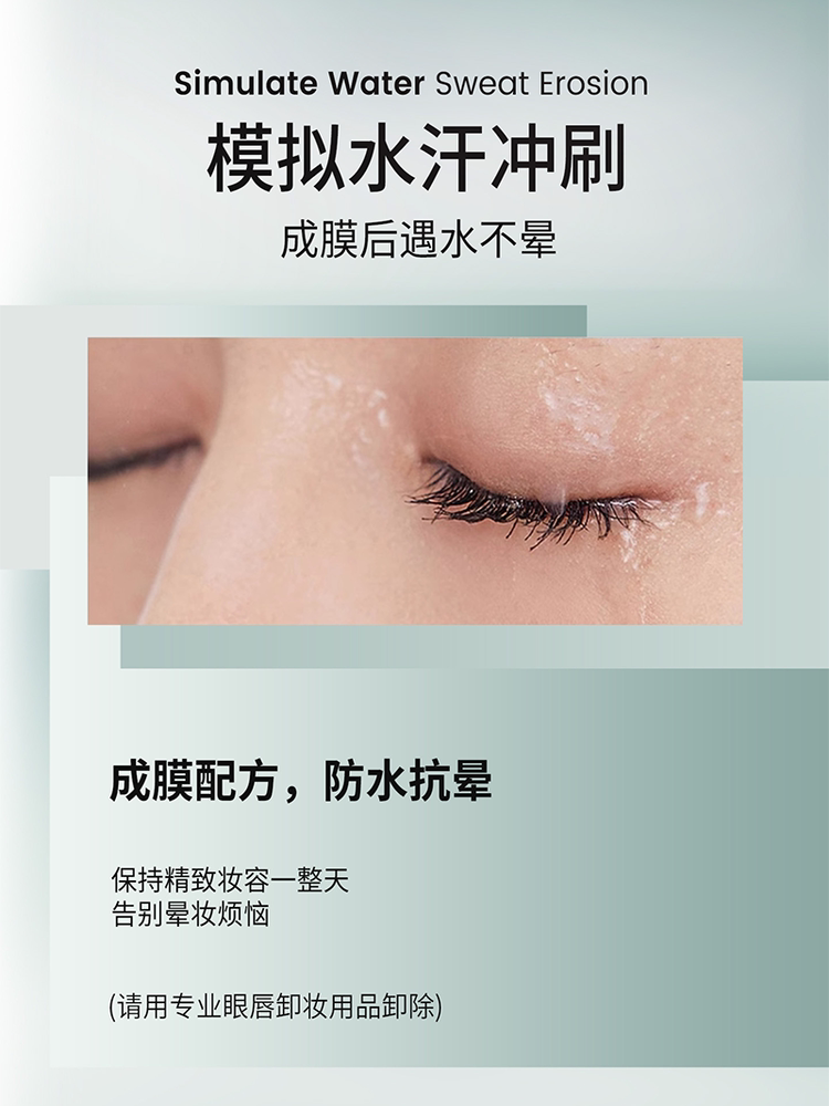 Metal Wand Mascara Natural Lengthening 24H Smudge-Proof - Product image 4